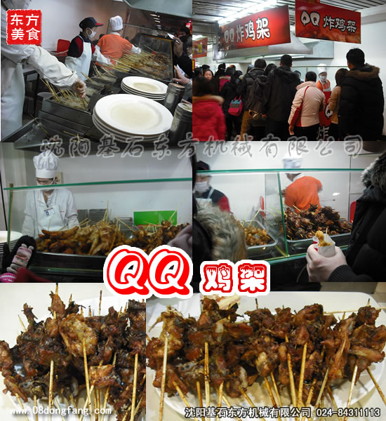 QQ雞架腌料29.jpg