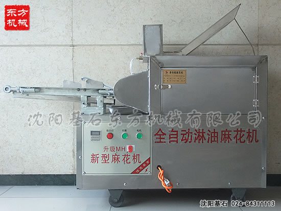 多功能麻花機5.jpg