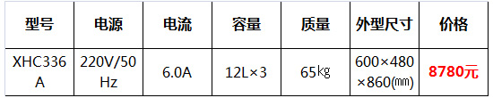 東貝雪融機(jī)23.jpg